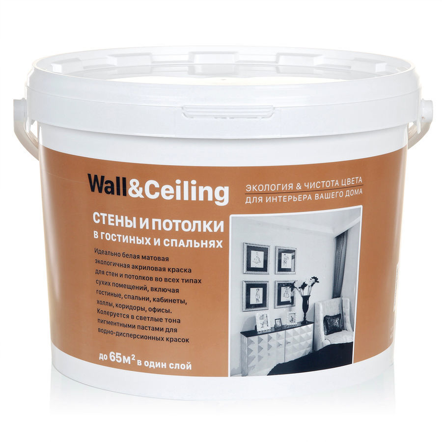 Краска для гостиных и спален Wall&Ceiling