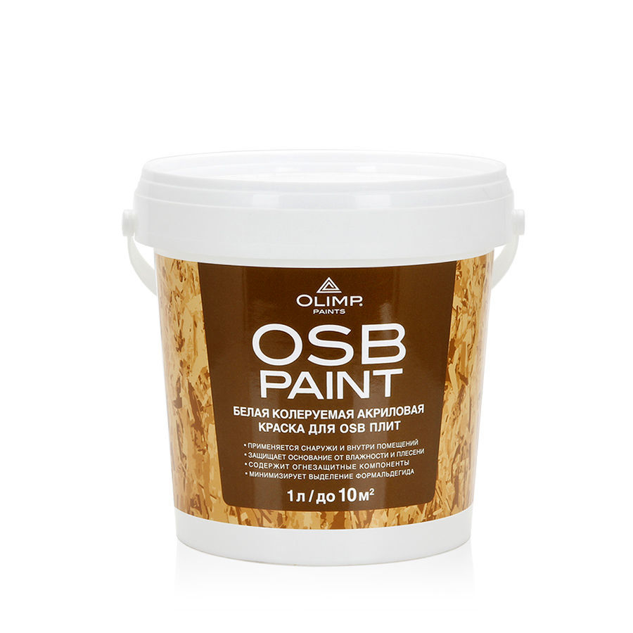 Краска для OSB-плит ОЛИМП