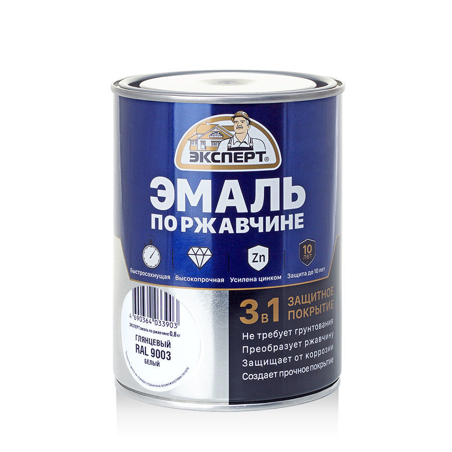 Гладкие эмали по металлу ЭКСПЕРТ