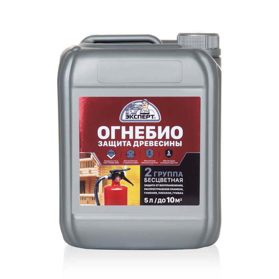 Огнебиозащита дерева 2 группа ЭКСПЕРТ