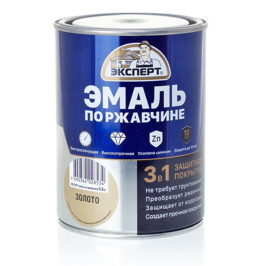 Металлизированные эмали по металлу ЭКСПЕРТ
