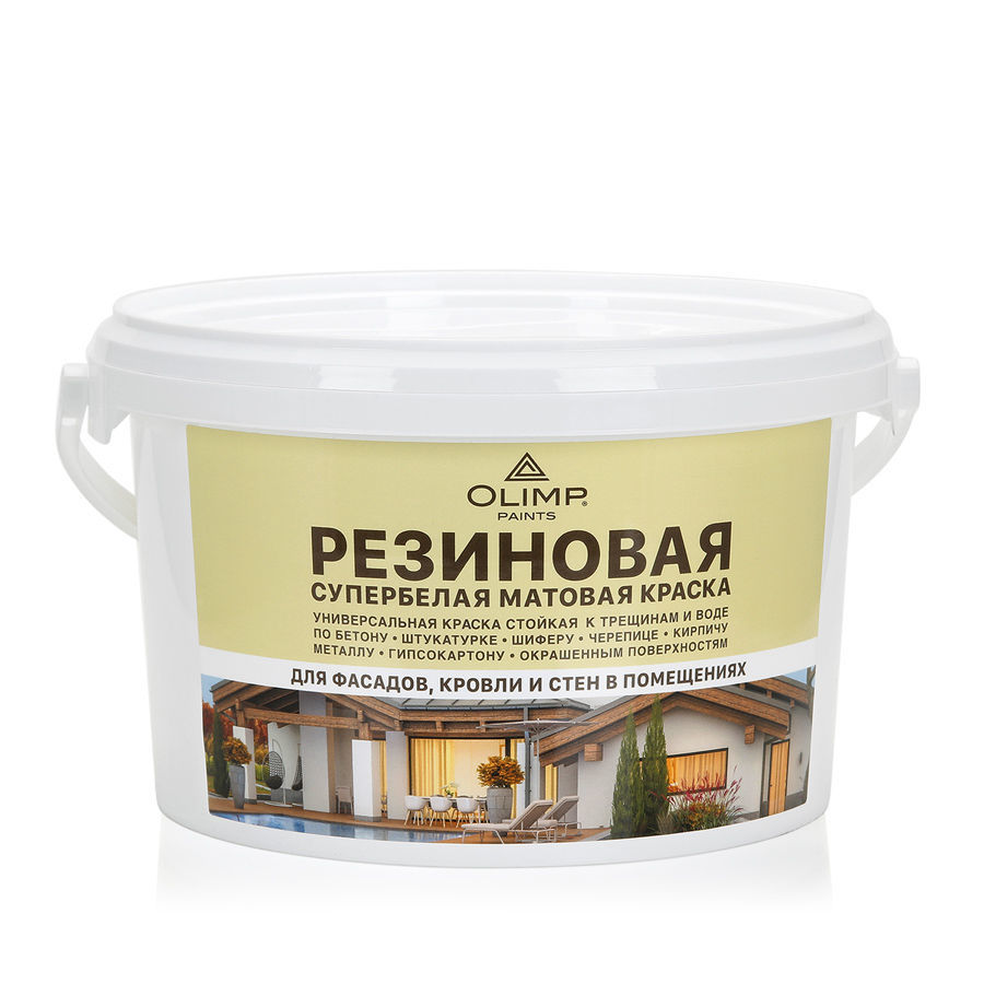 Резиновая фасадная краска ОЛИМП