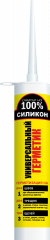 Герметик силиконовый универсальный, бесцветный, РЕМОНТ НА 100%, 260 мл