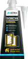 Герметик силиконовый универсальный, белый, ULTIMA, 80 мл