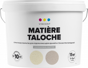 Vincent Matière Taloche S 3 / Винсент Мaтьер Талоше декоративная камешковая штукатурка
