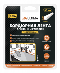 Бордюрная лента 30х30мм, белый, 3.35м, ULTIMA