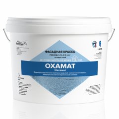 Краска Soframap Oxamat / Софрамап Оксамат матовая водно-дисперсионная акрилат-силоксановая для фасадов