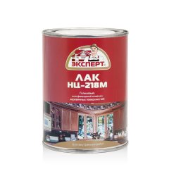 Лак для дерева НЦ-218 ЭКСПЕРТ
