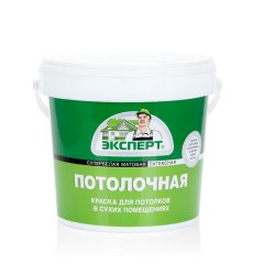 Супербелая потолочная краска ЭКСПЕРТ
