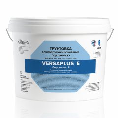 Грунтовка пигментируемая Soframap Versaplus E / Версаплюс Е для подготовки оснований под покраску 9 л