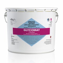 Краска Soframap Glycomat / Софрамап Гликомат матовая для стен и потолков моющаяся