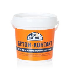 Акриловый грунт «Бетон-контакт» ЭКСПЕРТ