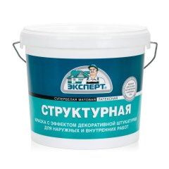 Супербелая структурная краска для стен ЭКСПЕРТ