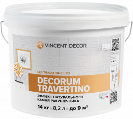 Декоративное структурное покрытие Vincent Decor Travertino Romano / Винсент Декор Травертино Романо 14 кг