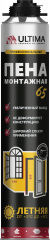 ULTIMA Professional 65, Летняя монтажная пена профессиональная, 820 мл