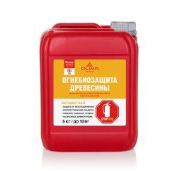 Огнебиозащита дерева 2 группа ОЛИМП