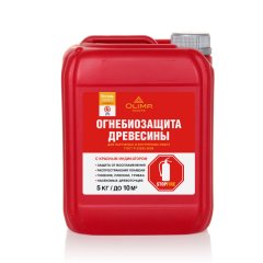 Огнебиозащита дерева 2 группа ОЛИМП