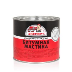 Битумная мастика ЭКСПЕРТ