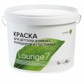 Краска Simple Lounge 7 / Симпл Лаунж 7 для кухонь и ванных комнат