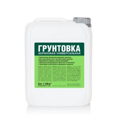 Универсальный акриловый грунт СТАНДАРТ