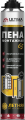 ULTIMA Professional 65, Летняя монтажная пена профессиональная, 820 мл