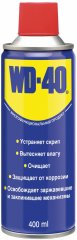 WD-40 Универсальная смазка, 400 мл