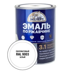 Гладкие эмали по металлу ЭКСПЕРТ