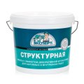 Супербелая структурная краска для стен ЭКСПЕРТ