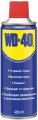 WD-40 Универсальная смазка, 400 мл