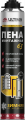 ULTIMA Professional 65 Winter, Зимняя пена монтажная профессиональная, 820 мл