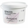 Краска Simple Ambient / Симпл Эмбиент водно-дисперсионная для потолка, стен и лепнины